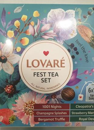 Набор чая lovare 6 вкусов fest tea set фест 90 пакетов