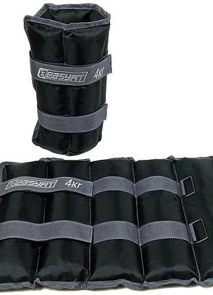Утяжелители для рук и ног (манжеты для фитнеса, бега и тренировок) easyfit ef-wht-4, 2×4 кг, серые (пара), кварцевый песок