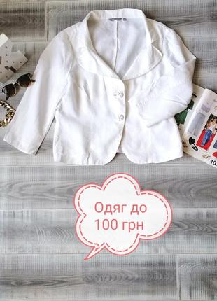 Летний блейзер лен пиджак льон натуральная ткань