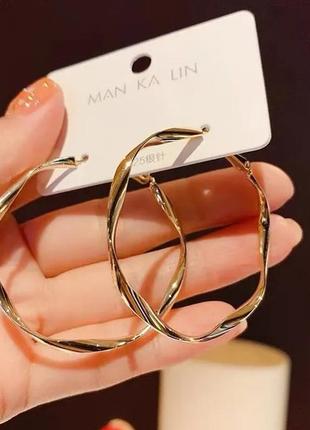 Серьги золотистые кольца, 4.2*4.2см