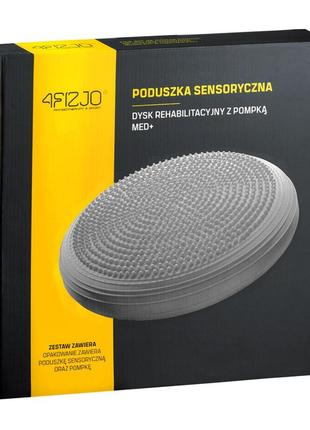 Балансувальна подушка-диск 4fizjo med+ 33 см (сенсомоторна) масажна 4fj0315 grey5 фото