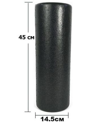 Масажний ролик (валик) для мфр easyfit ef-2036, epp-піна, для йоги та реабілітації, чорний, 45×15 см.