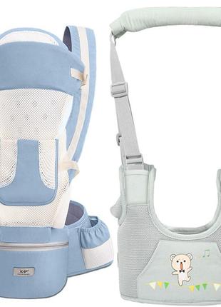 Хипсит, эрго-рюкзак, кенгуру, переноска baby carrier 6в1 мятный+детские вожжи-ходунки (vol-9853)