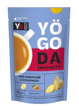 Чай імбірний з куркумою концентрований, yogoda, 50 г