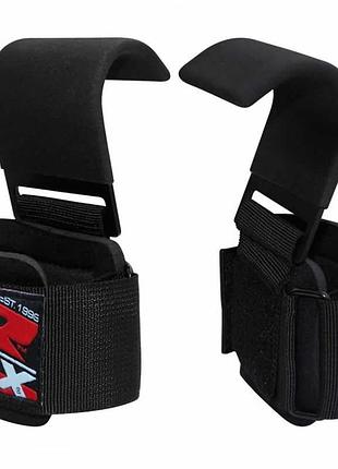 Крюки для тяги rdx neoprene