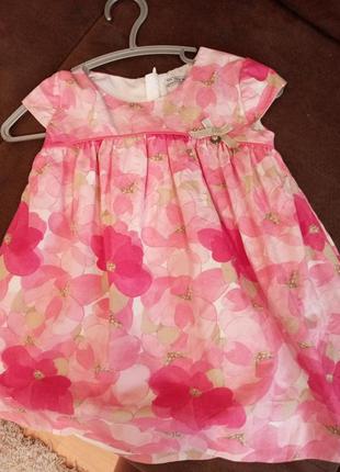 Нарядне плаття