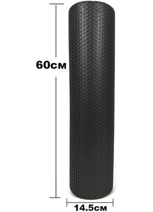 Массажный ролик (валик, роллер) ef-2032 easyfit foam roller 60х14 см черный