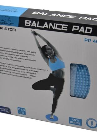 Балансувальна масажна подушка powerplay 4009 balance pad (ø33) синя10 фото