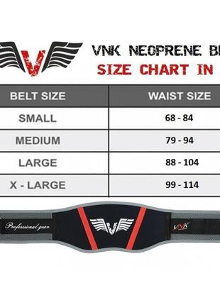 Пояс для тяжелой атлетики vnk neoprene xl6 фото