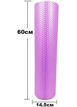 Масажний ролик (валик) для мфр easyfit ef-2032-v, eva-піна, для йоги та реабілітації, фіолетовий, 60×15 см.