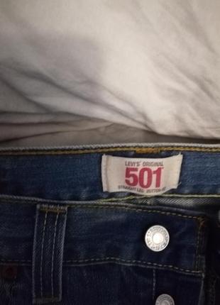 Джинсы мужские светло-синие  levis 5015 фото