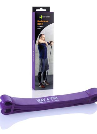 Резина для тренировок way4you "фиолетовая" 11-36 кг (11-36кг) (w40004)