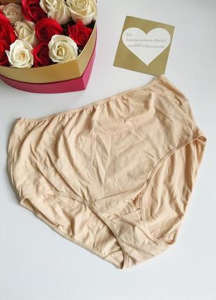 Нові високі коттонові бавовняні трусики сліпи 💙💛 сток