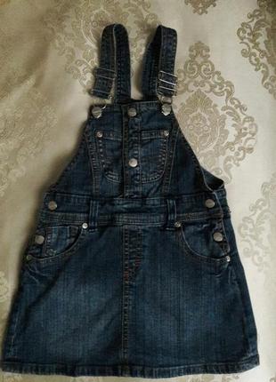 Сарафан denim