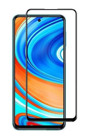 Защитное стекло lux для xiaomi redmi note 9 pro full сover черный 0,3 мм в упаковке