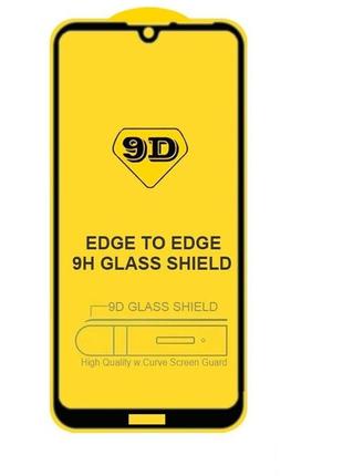 Защитное стекло tdg 9d для leagoo m13 full glue черный 0,26 мм в упаковке
