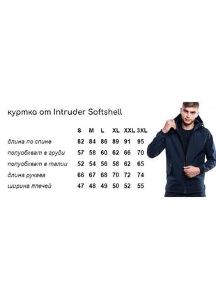 Костюм softshell синій9 фото