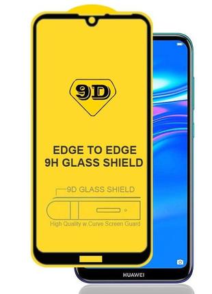 Защитное стекло tdg 9d для honor 8a full glue черный 0,26 мм в упаковке