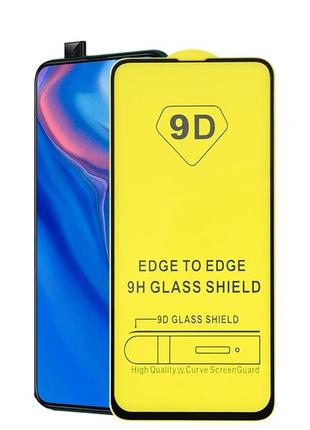 Защитное стекло tdg 9d для honor 9x full glue черный 0,26 мм в упаковке