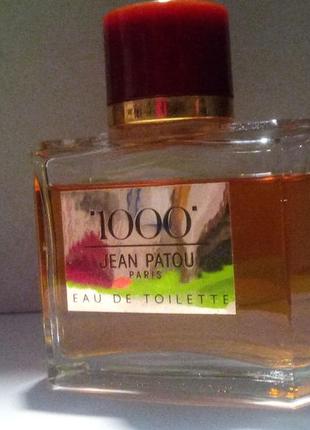 Jean patou 1000 пробник 5 мл