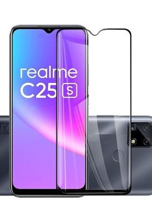 Защитное стекло lux для realme c25s full сover черный 0,3 мм в упаковке
