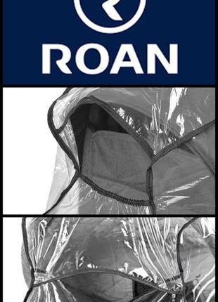 Дощовик на коляску roan роан