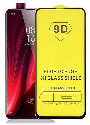Защитное стекло tdg 9d для xiaomi mi 9t / mi 9t pro full glue черный 0,26 мм в упаковке