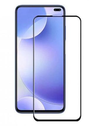 Защитное стекло lux для xiaomi redmi k30 full сover черный 0,3 мм в упаковке