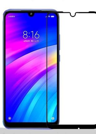 Защитное стекло для xiaomi redmi 7 full сover черный 0,3 мм в упаковке
