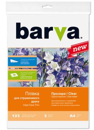 Плівка для друку barva a4 (if-m100-t01)1 фото