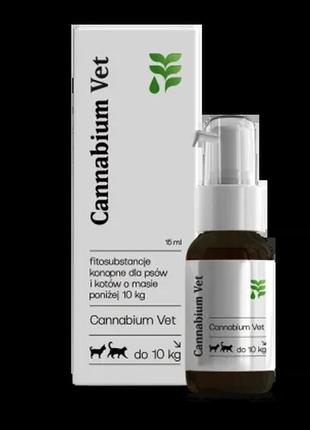 Cannabium vet конопляна олія 0,8%, кбд для собак та котів вагою до 10 кг, 15 мл