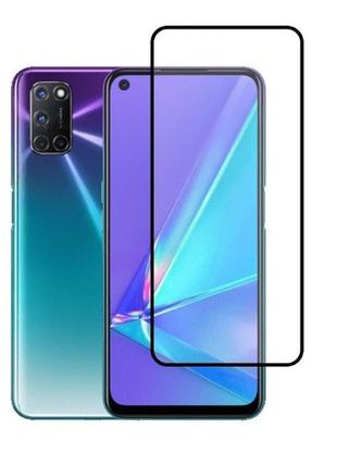 Защитное стекло lux для oppo a72 full сover черный 0,3 мм в упаковке