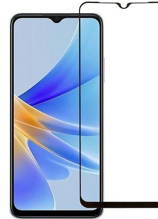 Защитное стекло lux для oppo a17 full сover черный 0,3 мм в упаковке