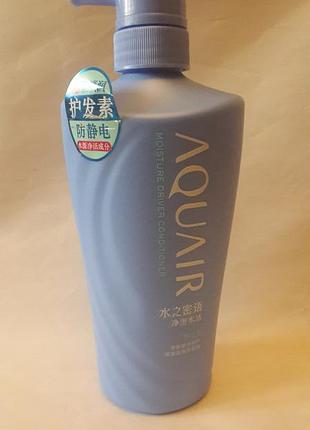 Shiseido зволожуючий кондиціонер 600 мл