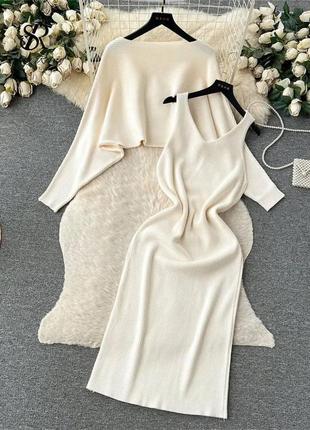 Женский теплый деловой костюм из ангоры рубчик кофта с платьем на бретелях размеры 42-48