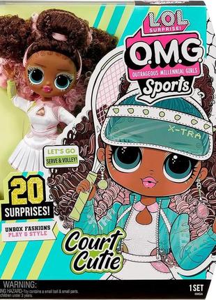 Лялька lol surprise omg sports court cutie лол омг сюрприз спорт тенісістка корт к'юті