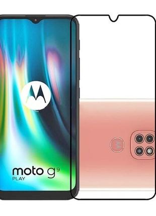 Захисне скло lux для motorola g9 play full сover чорний 0,3 мм в упаковці