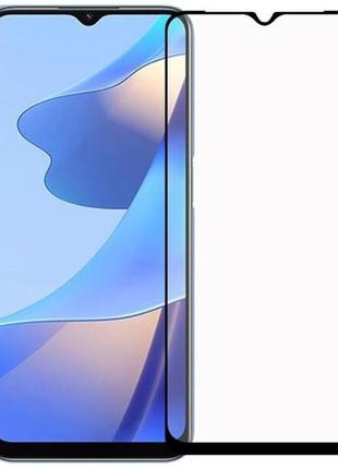Защитное стекло lux для oppo a16 / a16s full сover черный 0,3 мм в упаковке