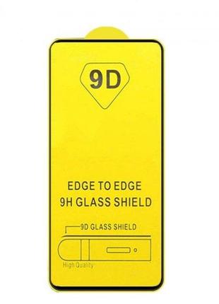Защитное стекло tdg 9d для xiaomi black shark 5 / 5 pro full glue черный 0,26 мм в упаковке