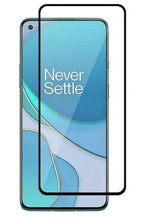 Защитное стекло lux для oneplus 9 full сover черный 0,3 мм в упаковке
