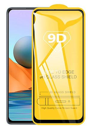 Захисне скло tdg 9d для xiaomi redmi note 10 pro 5g (asian version) чорний full glue 0,26 мм