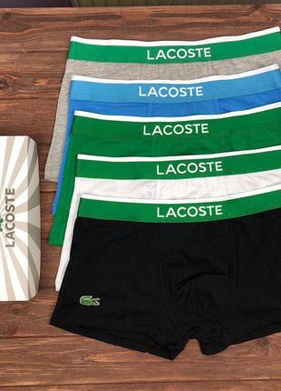 Набор мужских трусов боксеров lacoste Marine разные цвета 5 штуки подарочный набор брендових трусов лакосте s