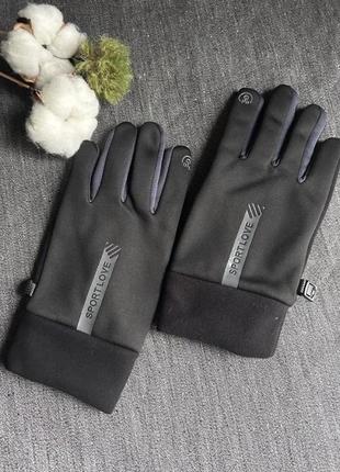Спортивные термофлисовые перчатки