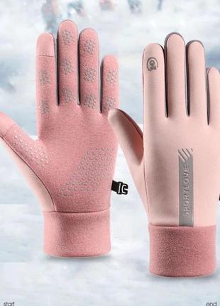 Спортивные перчатки нежно розового цвета