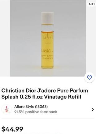 Dior jadore parfum purse spray and refills набор (edt/4х7,5ml) винтаж10 фото