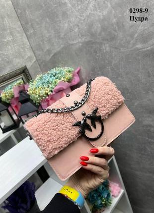 Рожевий ( пудровий) хутряний клатчик тедді в поєднанні з екошкірою