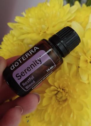 Заспокійлива суміш 💜serenity💜 15 мл натуральна ефірна олія doterra