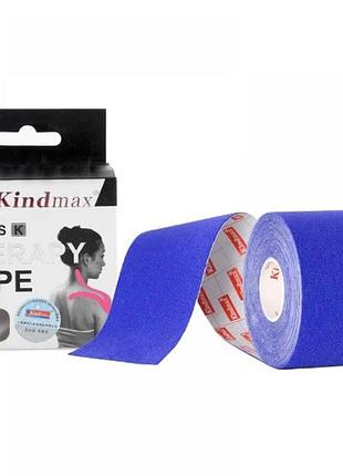 Кинезио тейп kindmax синий