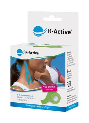 Кінезіотейп k-active classic (японія) салатовий