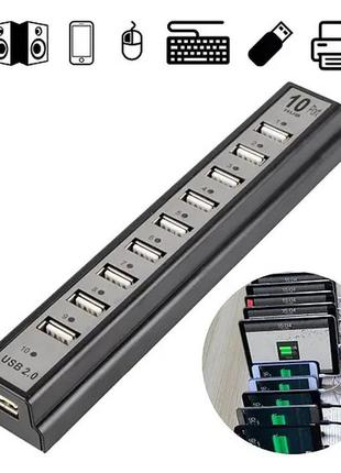 Розгалужувач usb hub на 10 портів з активною зарядкою 220v. колір чорний